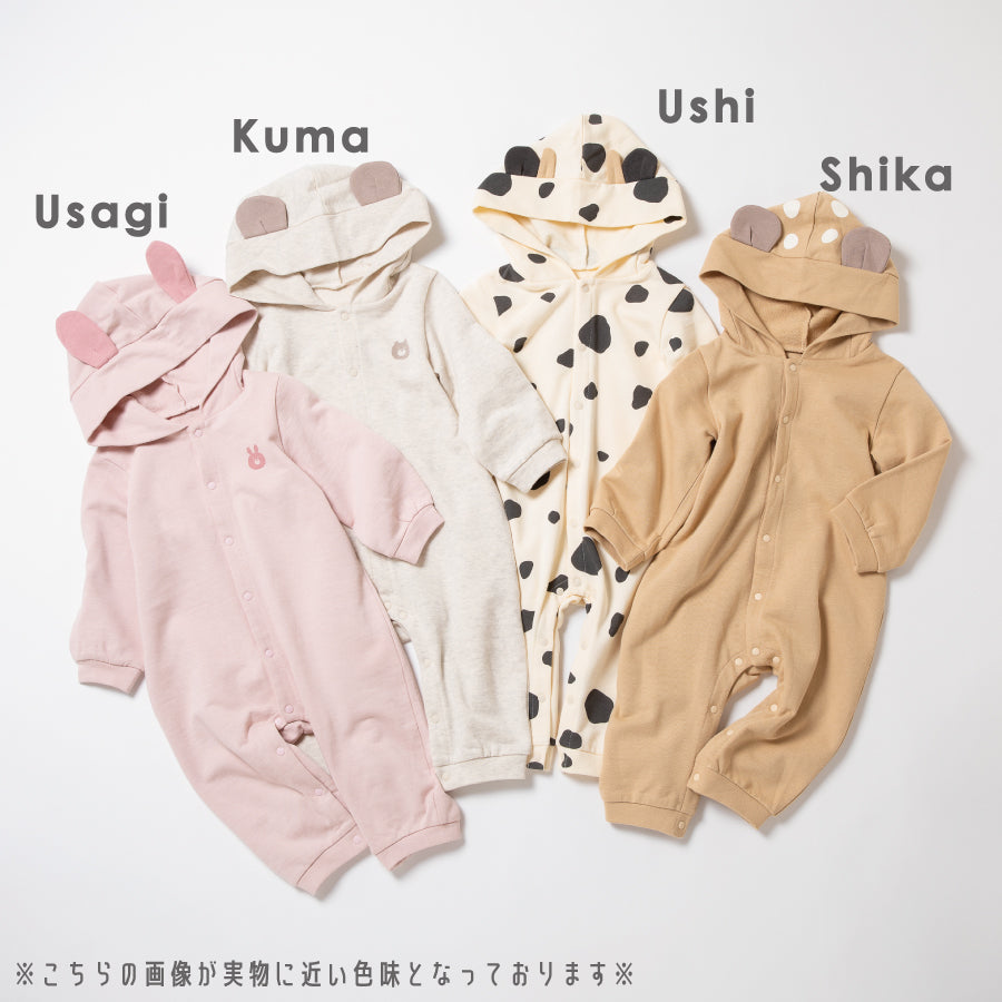 【OUTLET SALE】動物なりきりロンパース