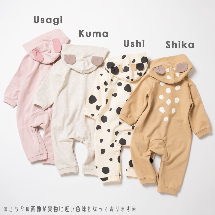 【OUTLET SALE】動物なりきりロンパース