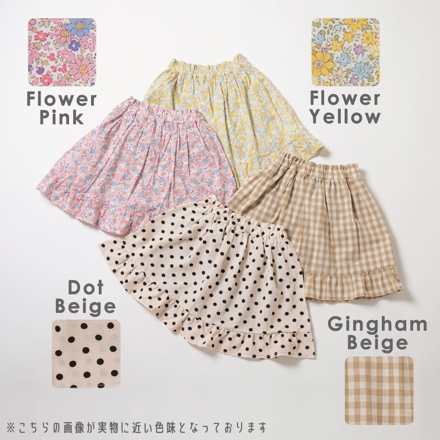 【OUTLET SALE】総柄ふんわりスカッツ