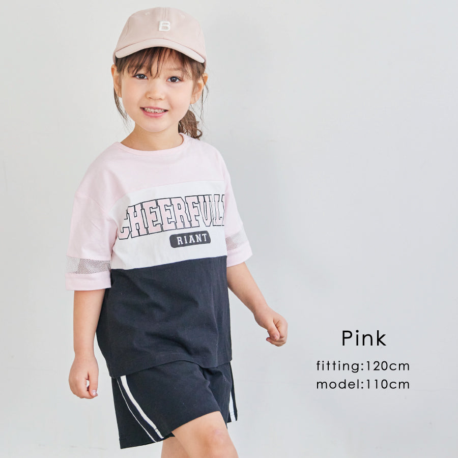 【OUTLET SALE】ガールズ切替えセットアップ