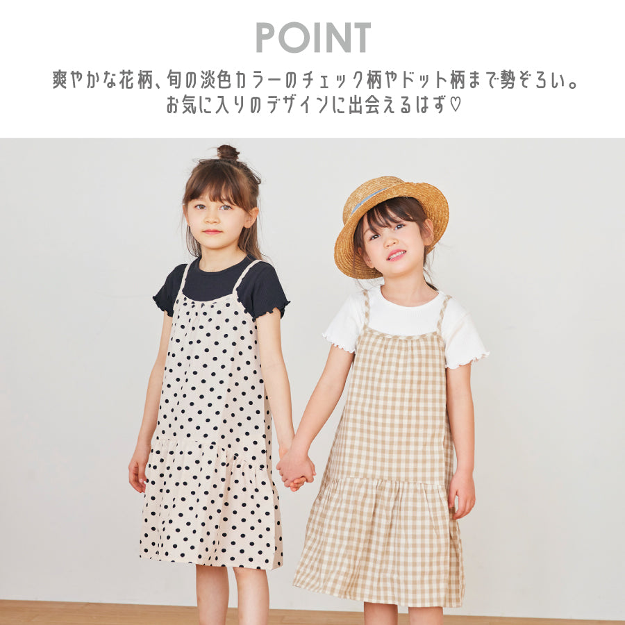 【OUTLET SALE】キャミソール型ワンピース