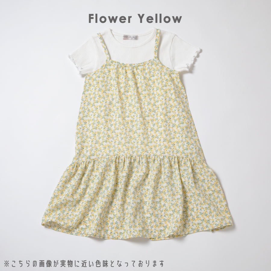 【OUTLET SALE】キャミソール型ワンピース