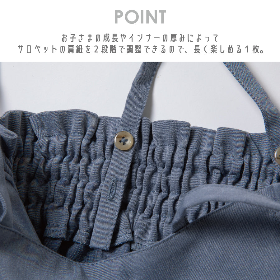 【OUTLET SALE】サロペットパンツ