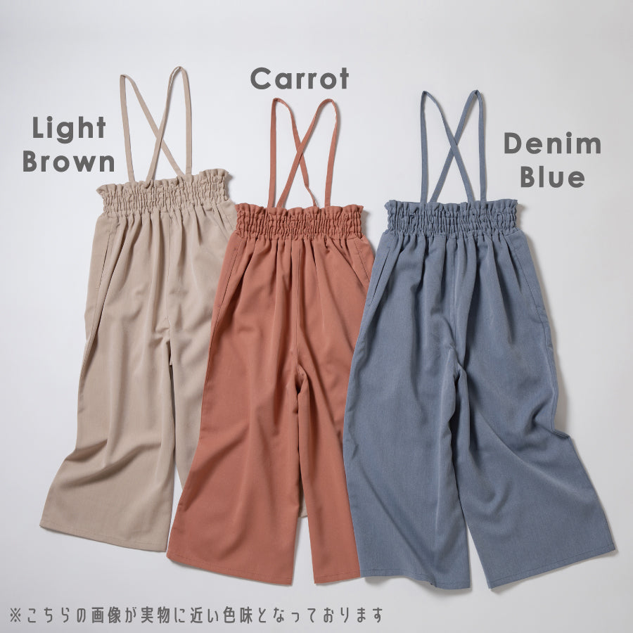【OUTLET SALE】サロペットパンツ