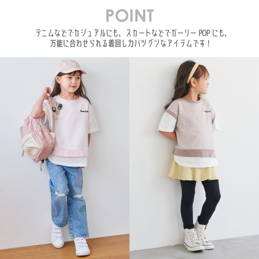【OUTLET SALE】ベスト風半袖Tシャツ