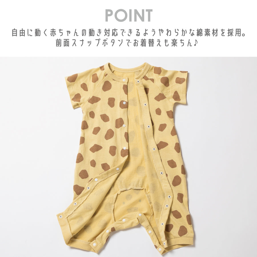 【OUTLET SALE】なりきり半袖ロンパース
