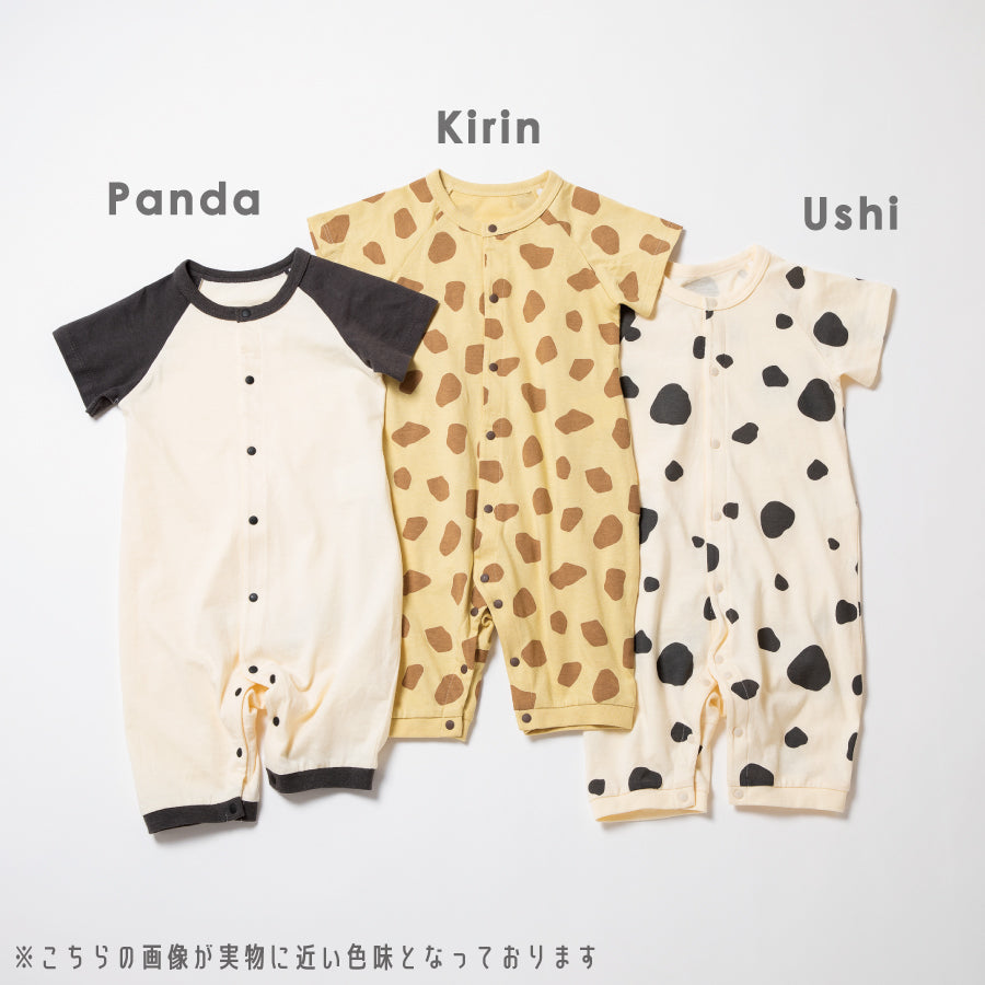 【OUTLET SALE】なりきり半袖ロンパース
