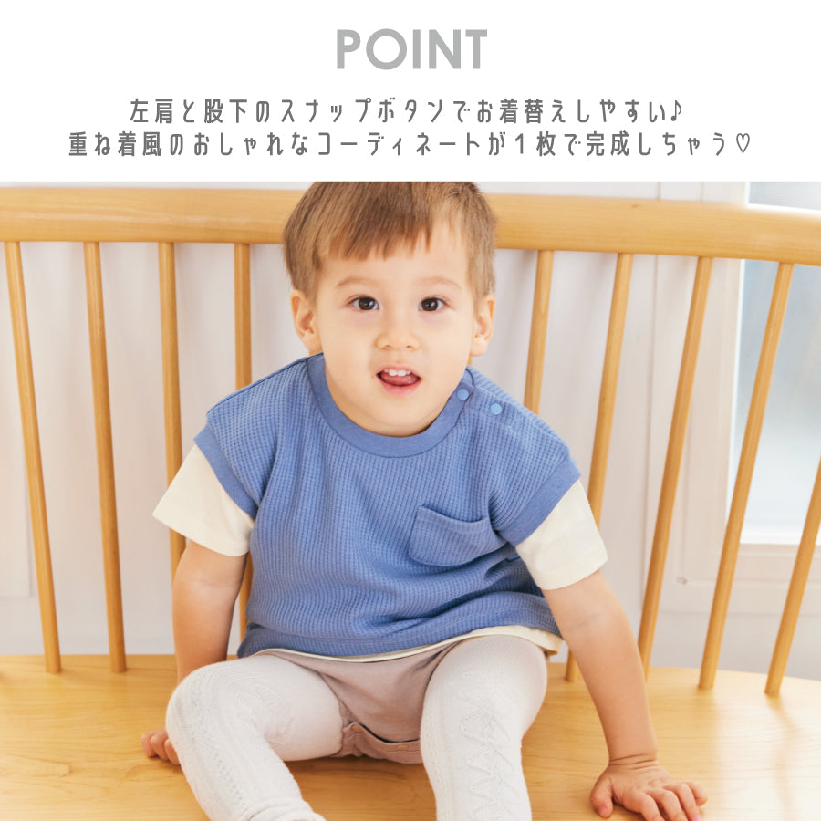 【OUTLET SALE】重ね着風ロンパース