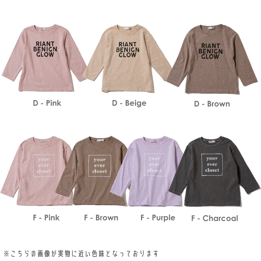 【OUTLET SALE】プリント長袖Tシャツ