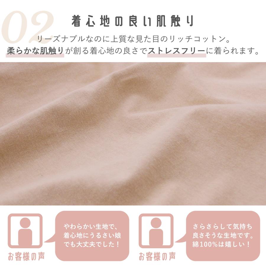 【OUTLET SALE】プリント長袖Tシャツ(グラフィック)