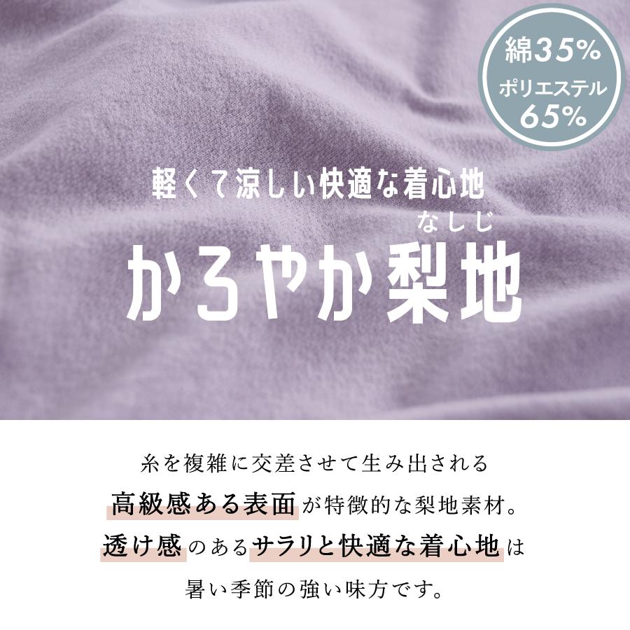 【OUTLET SALE】チュール×フリル衿トップス