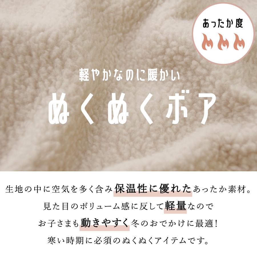 ボアzipパーカー
