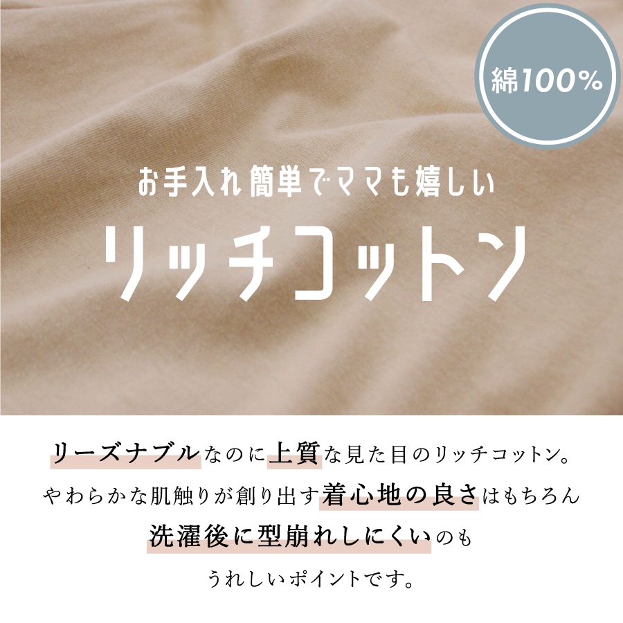【OUTLET SALE】半袖プリントTシャツ