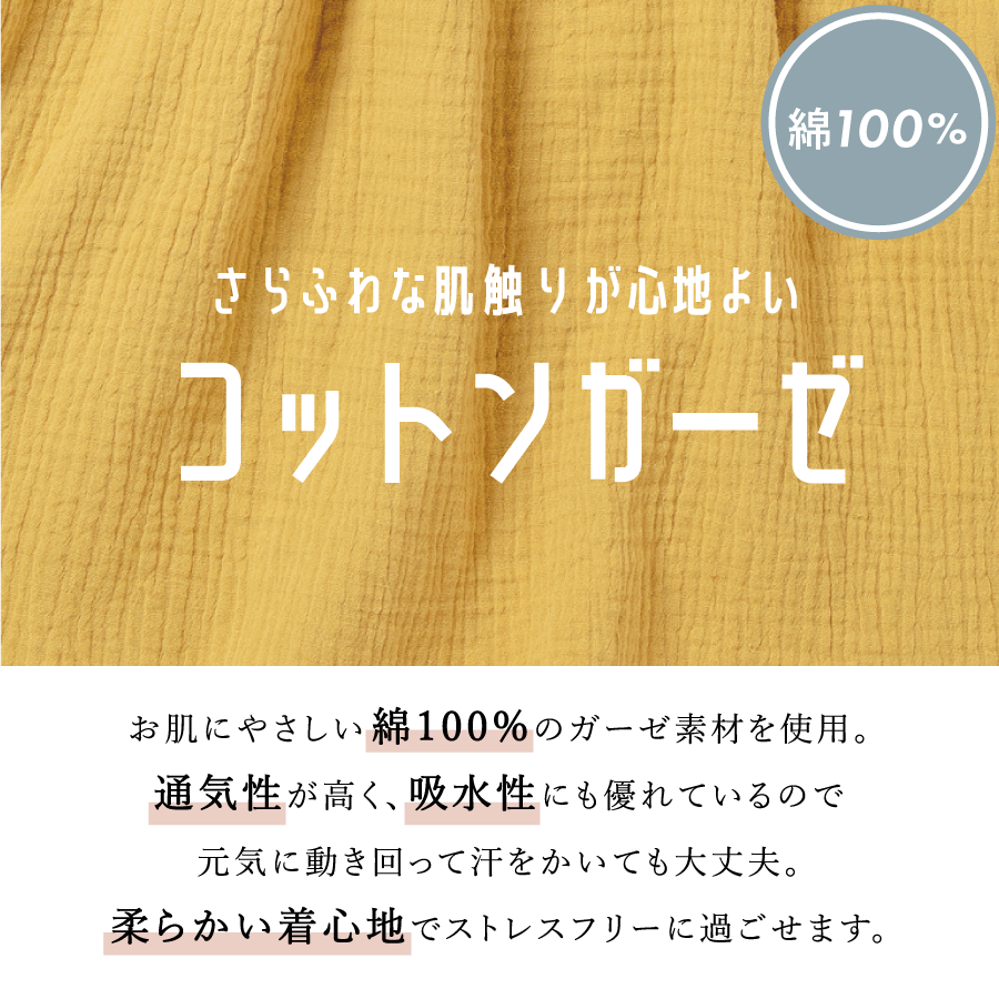 【OUTLET SALE】コットンガーゼ ワンピース