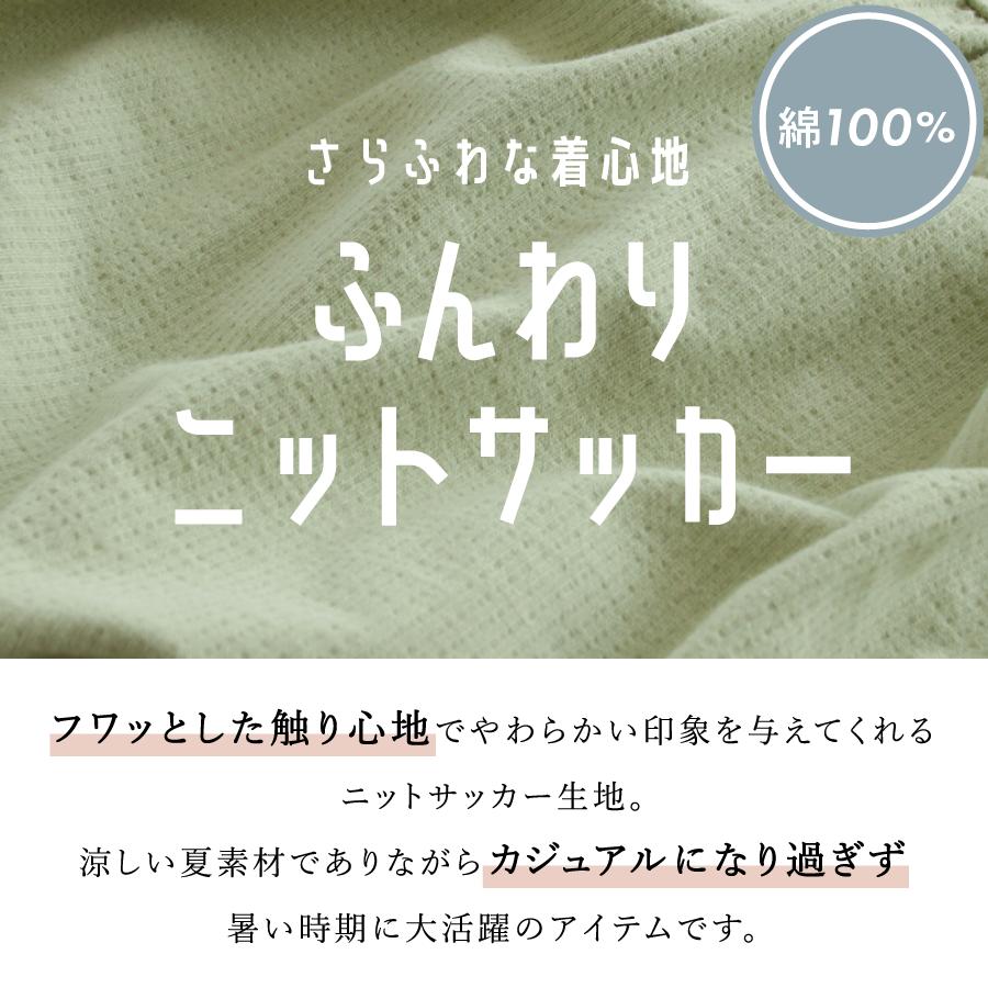 【OUTLET SALE】かぼちゃパンツ