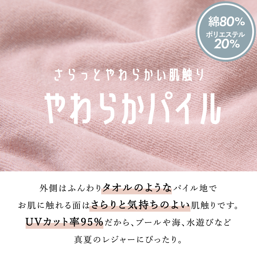 【OUTLET SALE】パイルワンピース
