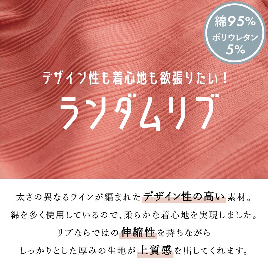 【OUTLET SALE】 フリルリブトップス