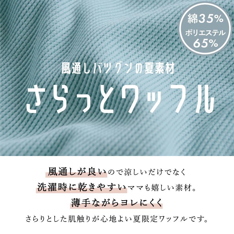 【OUTLET SALE】ドッキング半袖ワンピース