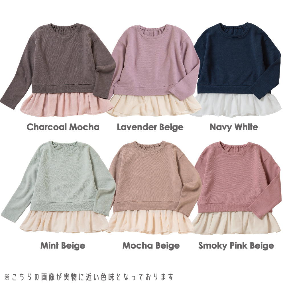 syrup. - syrup. フリルトップス フリル付きトップス – 子供服通販の ever closet