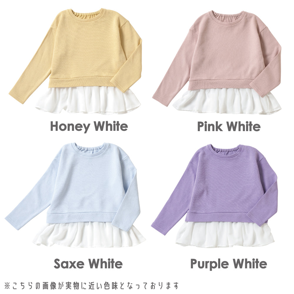 フリル付きトップス – 子供服通販の ever closet