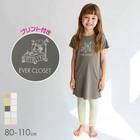 【OUTLET SALE】パジャマ上下セット
