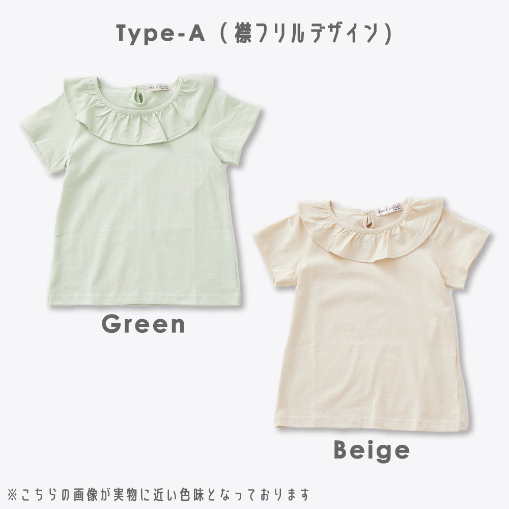 【夏割】【選べる4タイプ】ガールズデザインTシャツ