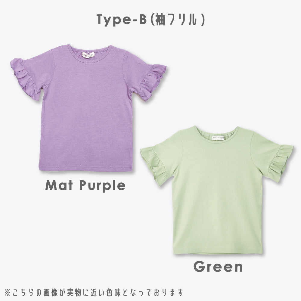 【夏割】【選べる4タイプ】ガールズデザインTシャツ