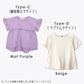 【夏割】【選べる4タイプ】ガールズデザインTシャツ