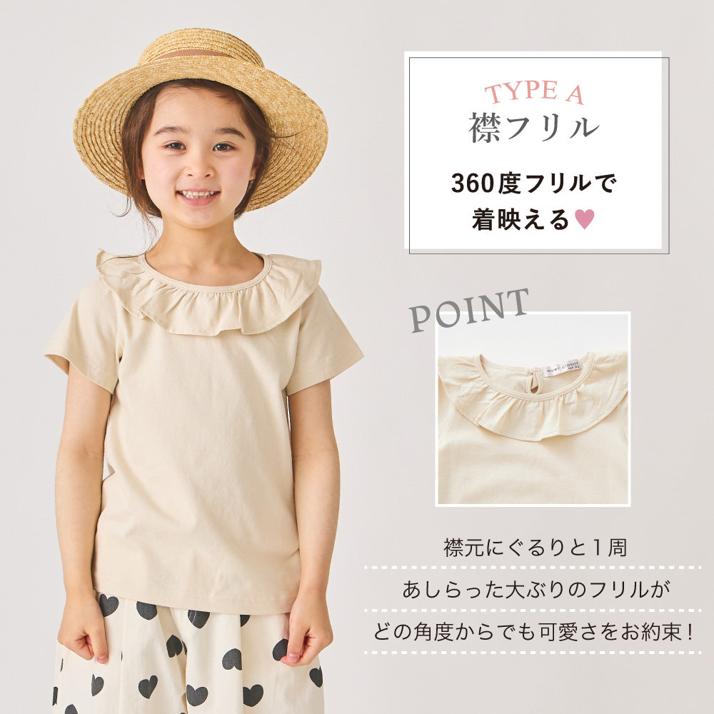 【夏割】【選べる4タイプ】ガールズデザインTシャツ