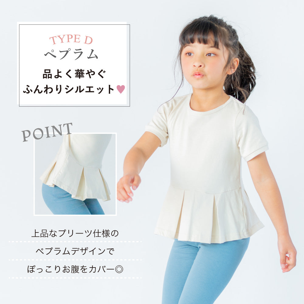 【夏割】【選べる4タイプ】ガールズデザインTシャツ