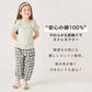 【夏割】【選べる4タイプ】ガールズデザインTシャツ