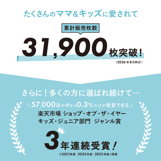 カレッジプリント トレーナー