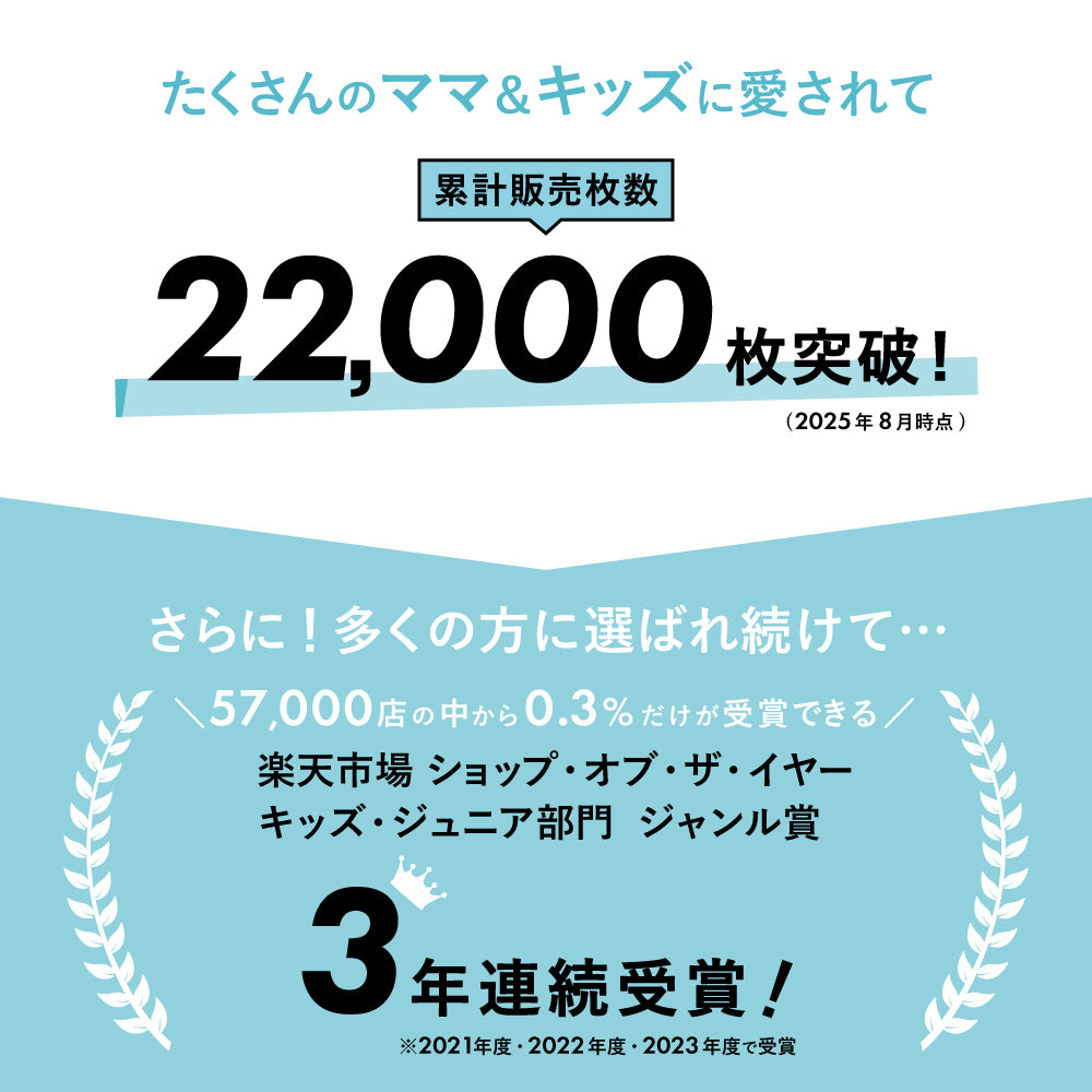 カレッジプリント トレーナー