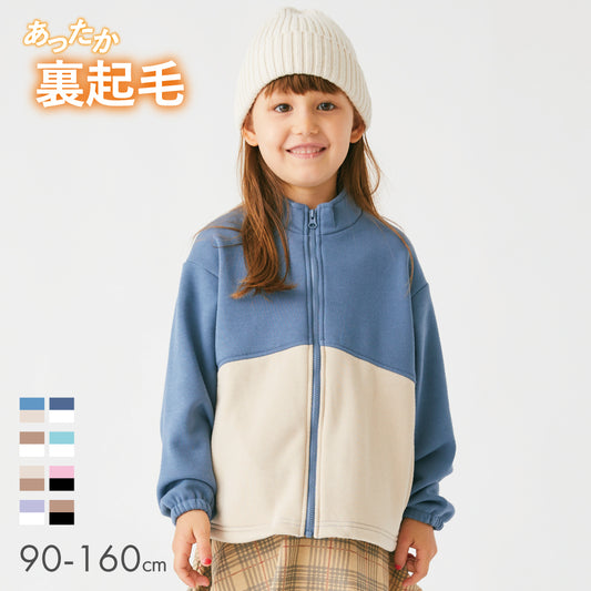 子供服アウターの通販 – ever closet – 子供服通販の ever closet