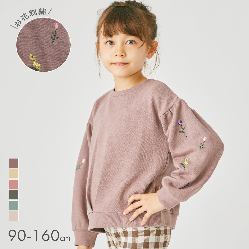 袖刺繍 トレーナー – 子供服通販の ever closet