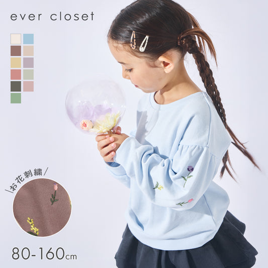 袖の花刺繍にきゅん ガーリートレーナー