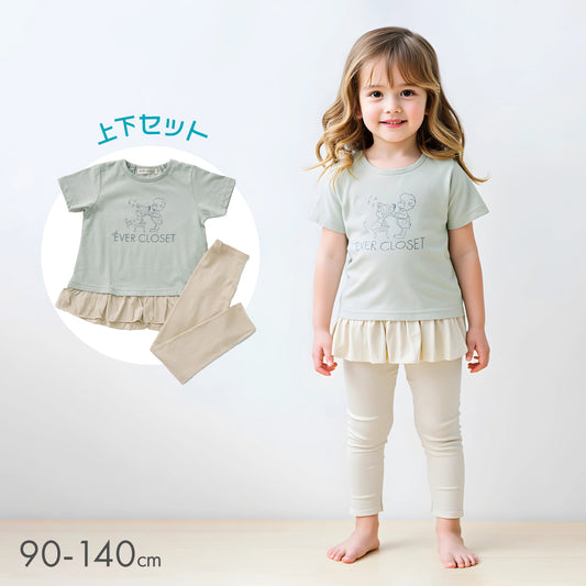 【OUTLET SALE】 パジャマ 上下セット