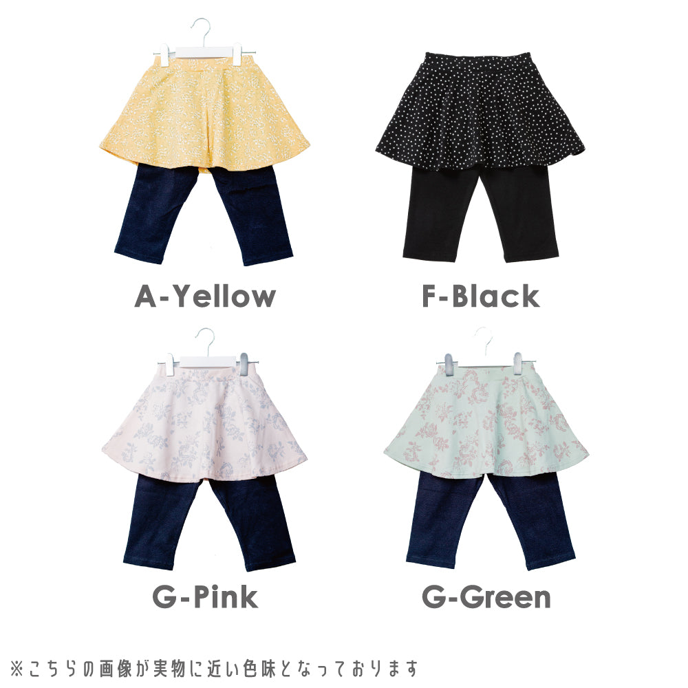 6分丈総柄スカッツ