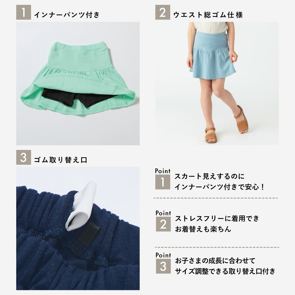 1分丈無地スカッツ（暖色系）