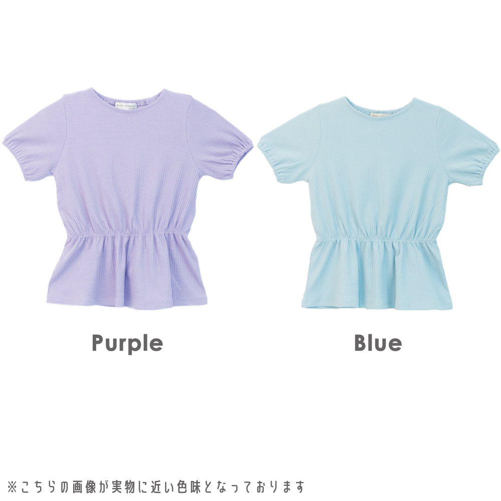 【OUTLET SALE】ガールズデザインTシャツ