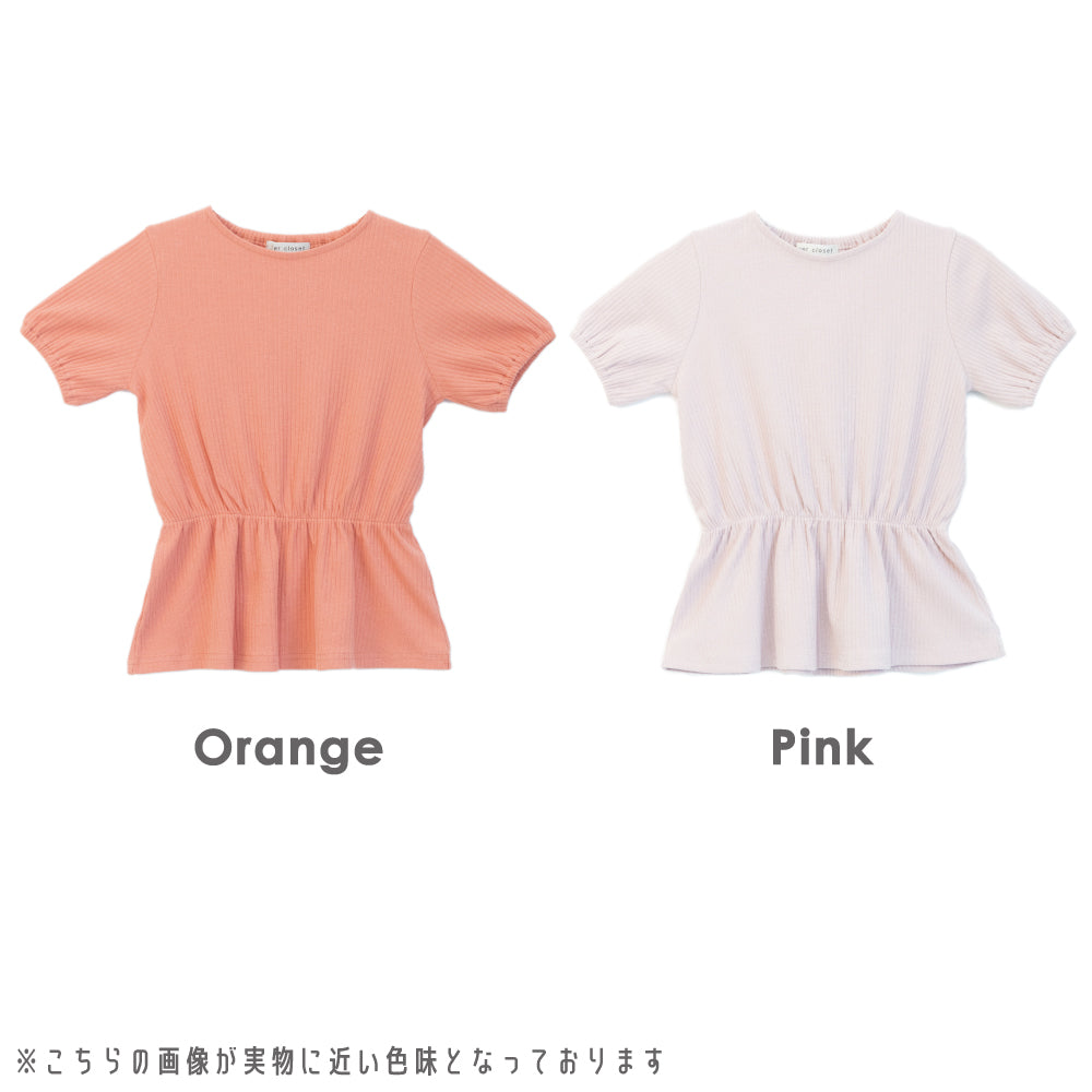 【OUTLET SALE】ガールズデザインTシャツ
