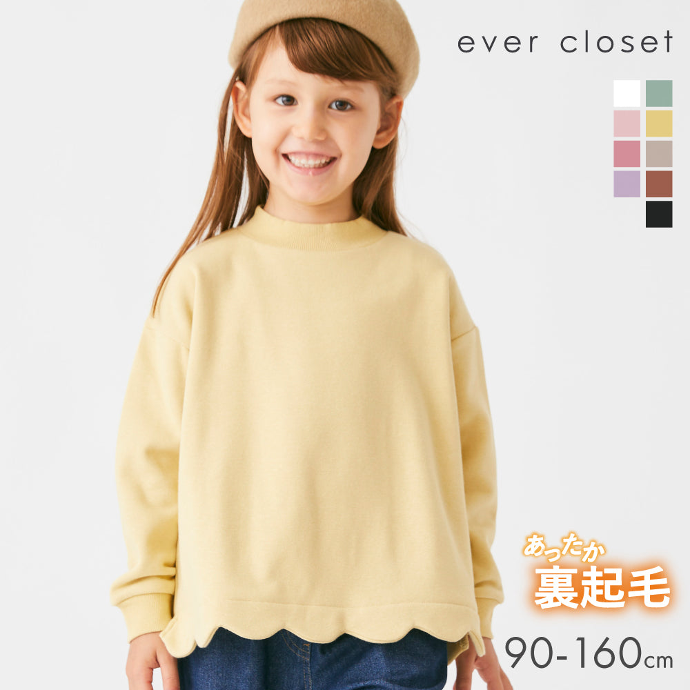 【ぬくふわ】裾スカラップがかわいい裏シャギートップス