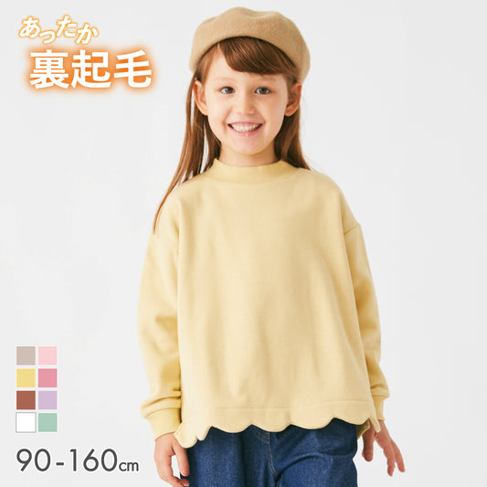 裏起毛 裾スカラップトレーナー