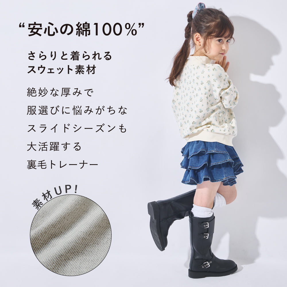 レトロプリントが映える モックネックトレーナー　
