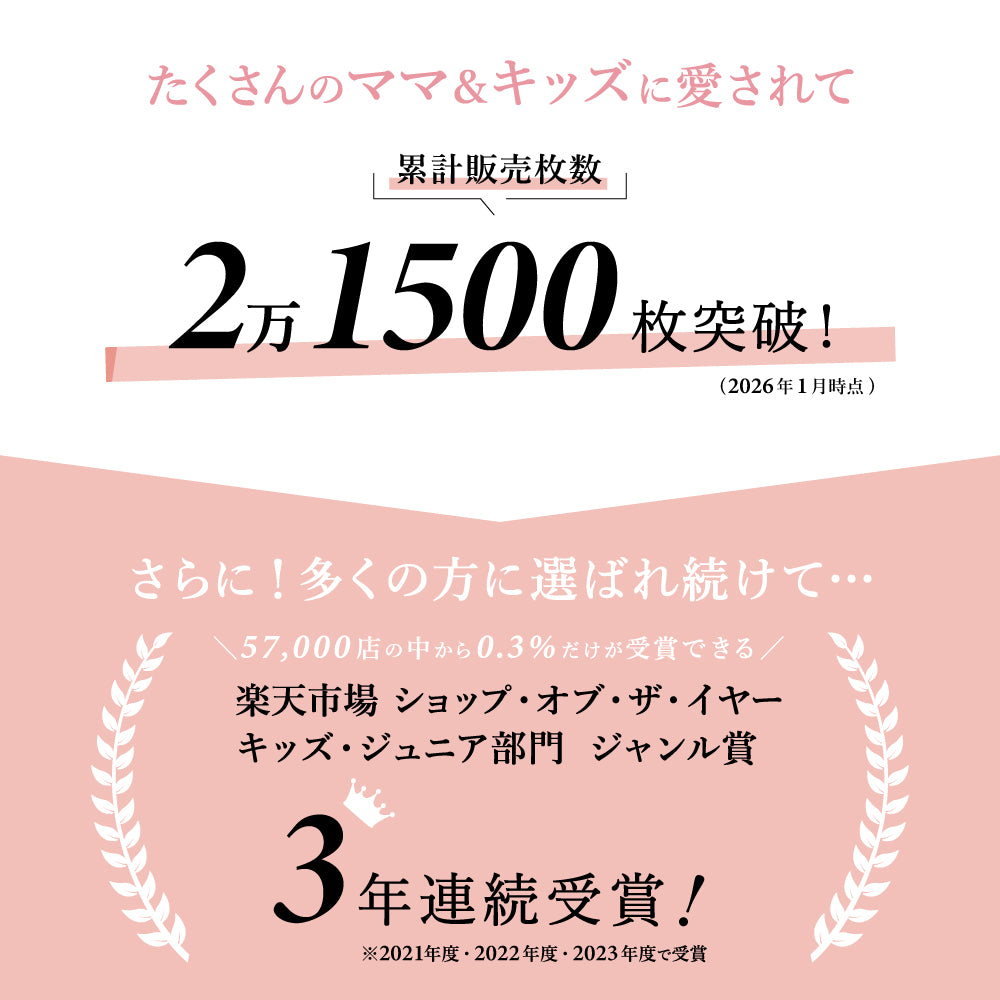 【2026年 春新作】総柄レギンス