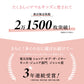 【2026年 春新作】総柄レギンス