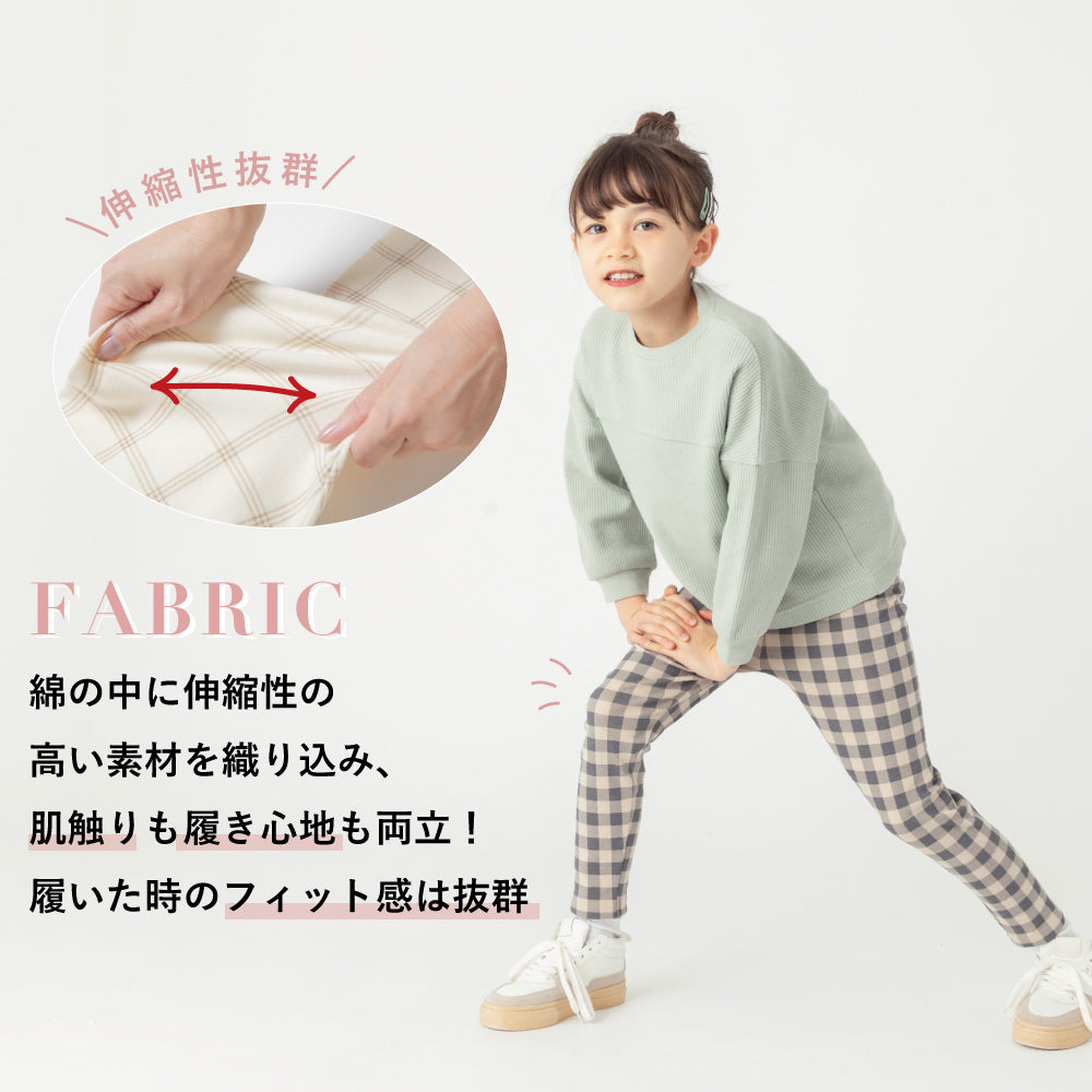 【2026年 春新作】総柄レギンス