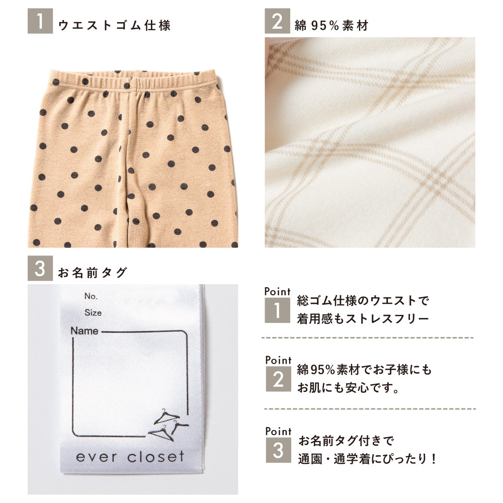 【2026年 春新作】総柄レギンス