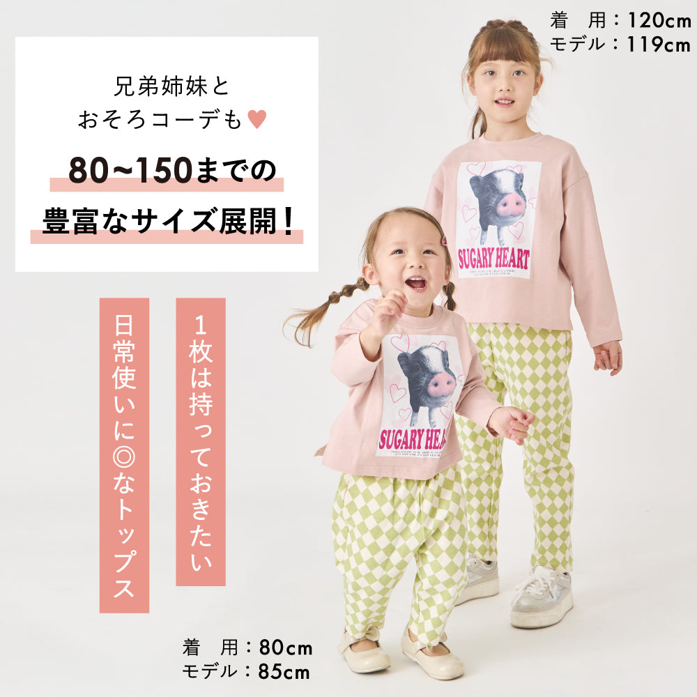 【今だけ!!春割】アニマルフォト Tシャツ