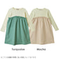 【OUTLET SALE】長袖ワンピース
